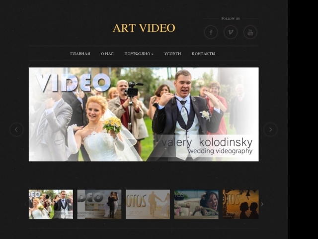 Art Video, SIA